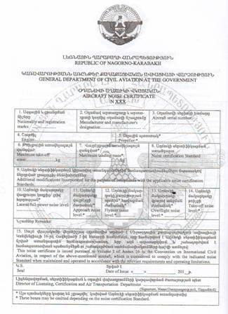 Ներմուծեք նկարագրությունը_1734